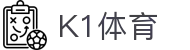 k1(股份有限公司)体育·官方网站-K1十年值得信赖品牌